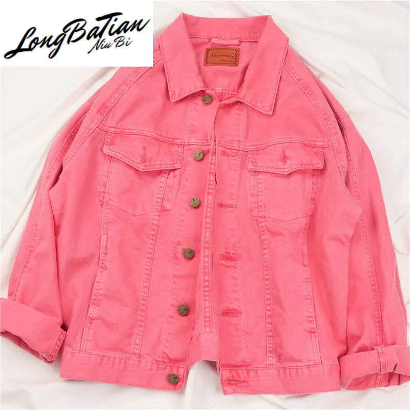 Женская джинсовая куртка розовая Свободная куртка-бомбер с рукавом летучая мышь