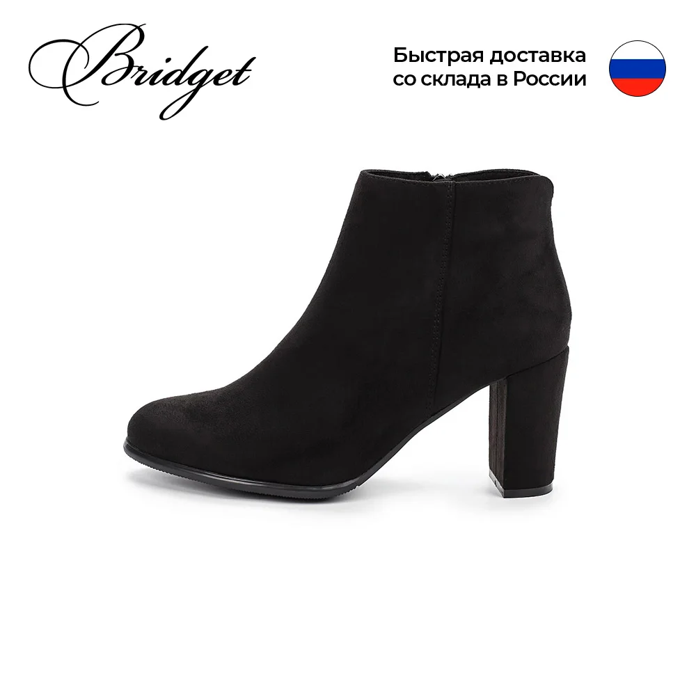 Ботильоны Bridget|Женские полусапожки| |