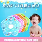 Детское плавательное кольцо, кольцо на шею для новорожденных, надувное кольцо на шею в форме сливы, детское украшение на шею