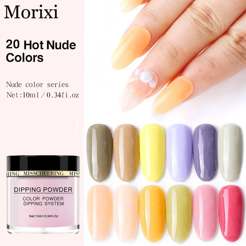 Порошок для дизайна ногтей акриловый телесный чистый цвет пигмент порошок