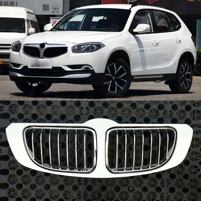 Передняя решетка бампера для Brilliance V5 2012 2017 2013 2014 2015 2016 гриля белая коричневая