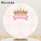 Mocsicka принцессы фон с короной для девочки; дети Фон для фотографий на день рождения фон круглый эластичный чехол баннер