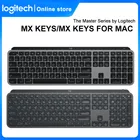 Клавиатура Logitech MX KeysMX KEYS для MAC, беспроводная Bluetooth-клавиатура, многофункциональная полноразмерная клавиатура с легким переключением для Windows, Linux, mac