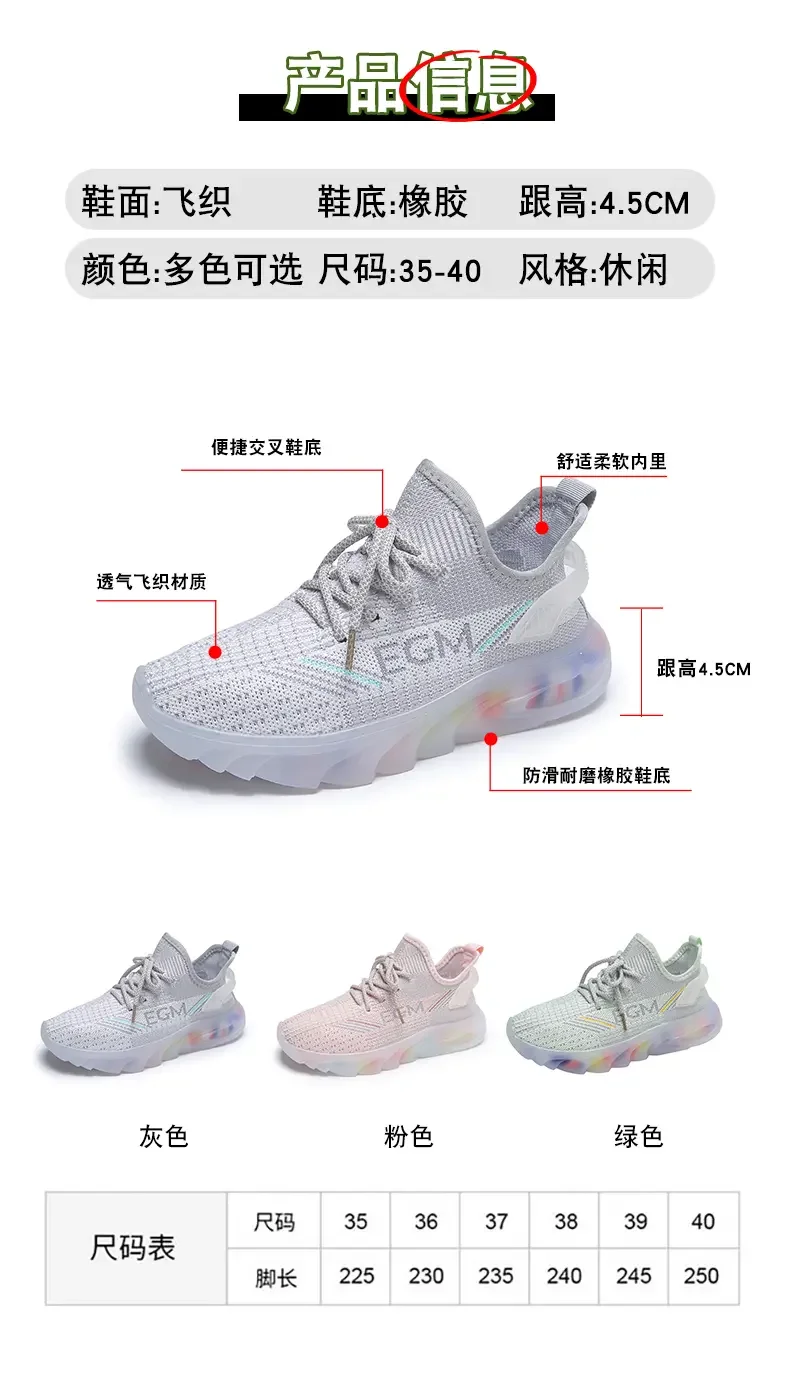 

Four Seasons Casual Ladies Shoes Popular Fashion Casual Sports Ladies Shoes