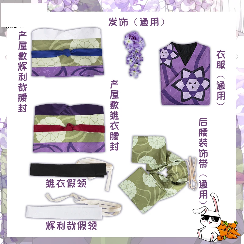 

Anime Demon Slayer Kimetsu no Yaiba Ubuyashiki Kiriya Kimono Cosplay Costume Uniform Halloween Suit For Women Outfit New 2019