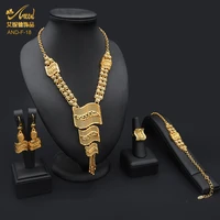 african gold jewelry set gold plated filled necklace wedding party luxury ring arabic designer wholesale gifts sets for women