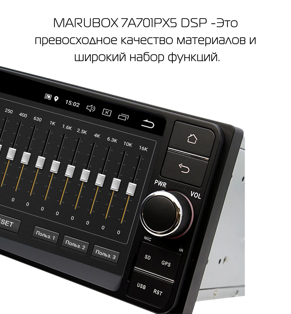 MARUBOX 7A701px5 DSP, 2 Din, 64GB Автомобильный мультимедийный плеер для Toyota Универсальный " дюйм/сек, GPS навигация Bluetooth стерео радио