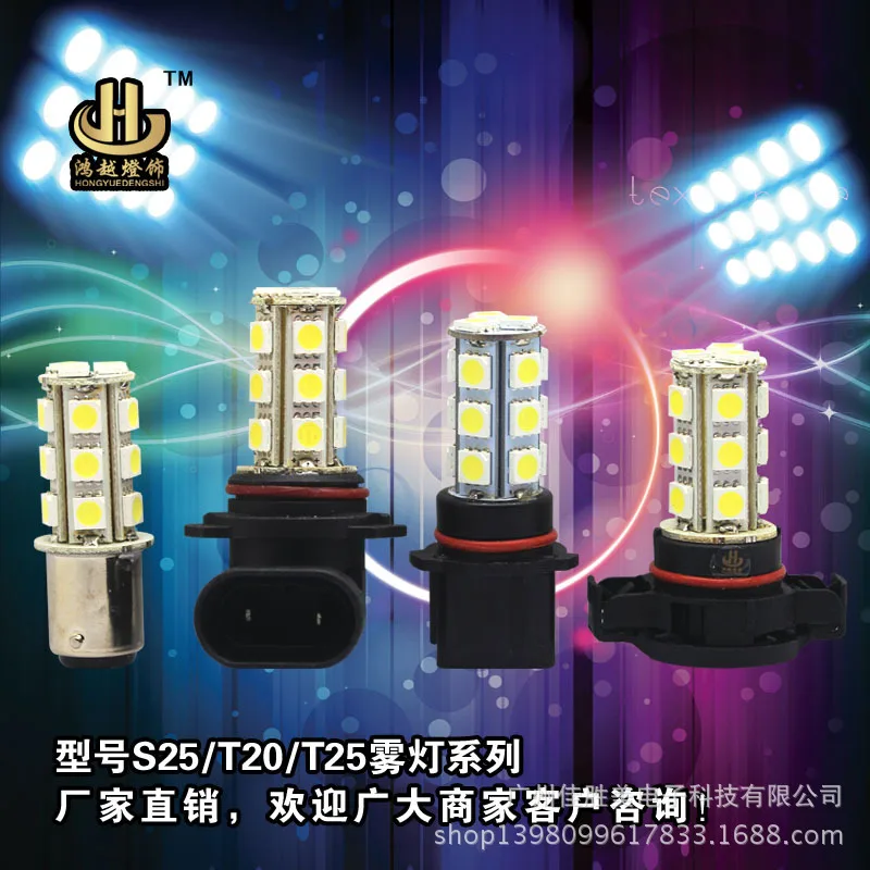 

Led Highlight Special Vehicle Logo 508 Luxury Front Fog Lamp P13w 18 Pieces 5050 Car Led Light Led Headlight Led Car Light