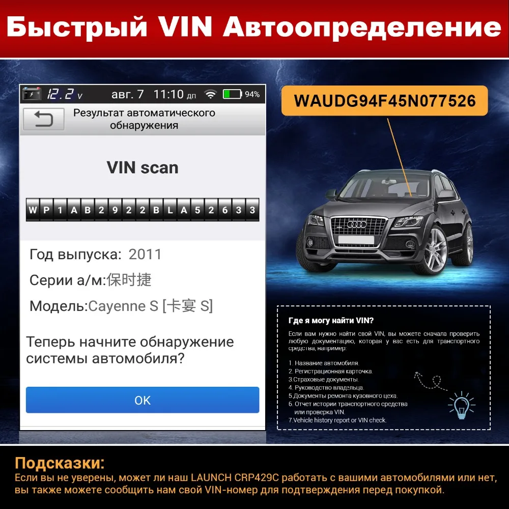 LAUNCH X431 CRP429C OBD2 ENG ABS Airbag SRS диагностический инструмент obdII считыватель кода DPF BMS EPB11 Функция сброса pk CRP129 CRP479