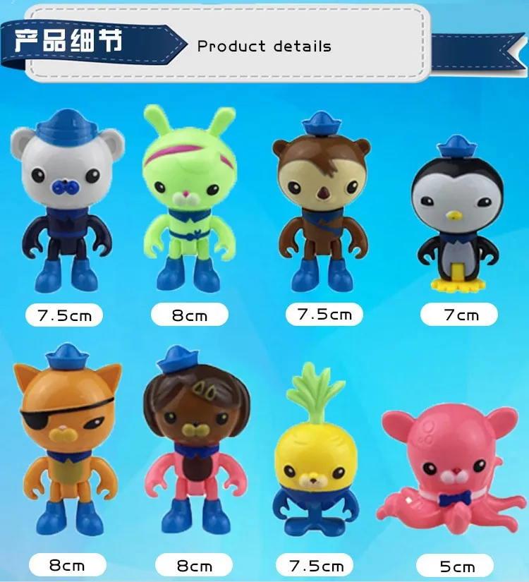 8 шт./партия octonauts фигурные игрушки Октонавты песо капитан Barnacles kwazii shellington Dashi Tweak Inkling octonauts brinquedos
