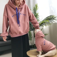 autumn and winter cat and dog clothes pet parents and childrens hooded lamb plush thickened dog guards french cattle clothes