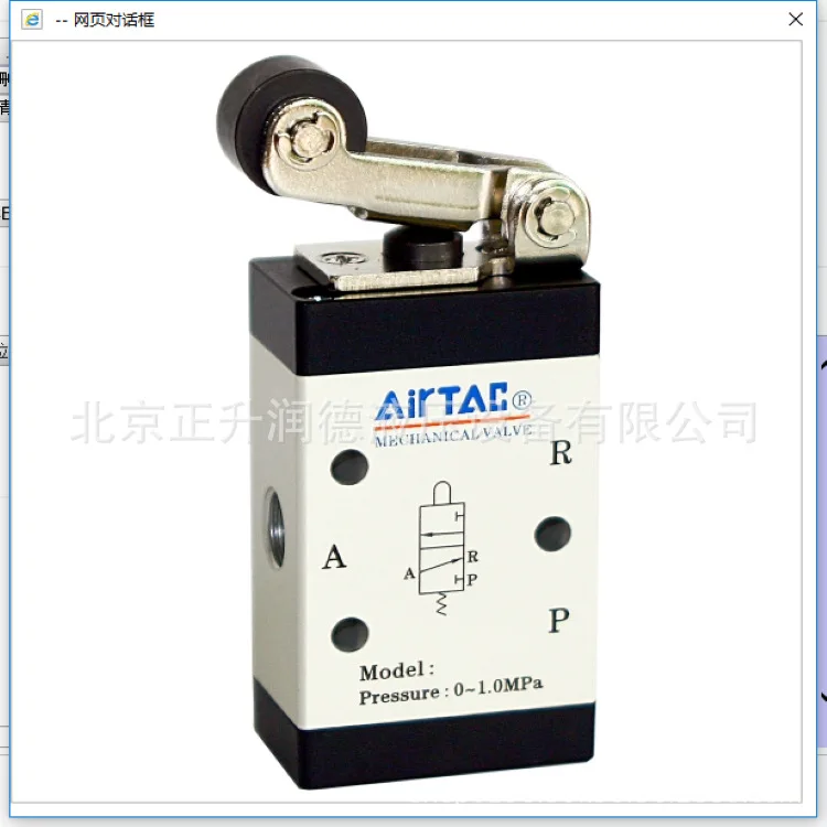 

Подлинный Пневматический Механический клапан Airtac M3B11006