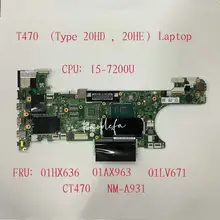 CT470 NM-A931 For Lenovo Thinkpad T470 (Type 20HD, 20HE) Laptop  Motherboard  CPU: I5-7200U  DDR4 FRU:01HX636 01AX963  01LV671