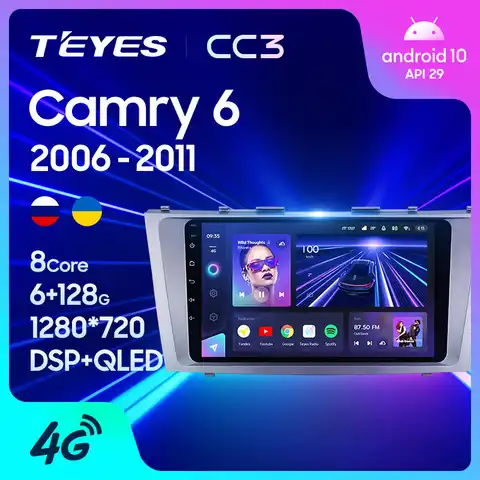 TEYES CC3 Штатная магнитола For Тойота Камри 6 XV40 XV50 For Toyota Camry 6 XV 40 50 2006 - 2011 до 8-ЯДЕР, до 6 + 128ГБ 27EQ + DSP автомагнитола 2 DIN DVD GPS android 10 мультимедиа автомо...