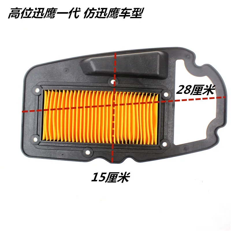 

JOG50 JOG125 125cc GY6-150 150cc скутер 50cc для honda dio kymco yamaha taizhou rsz jog мотоциклетный воздушный фильтр пенный