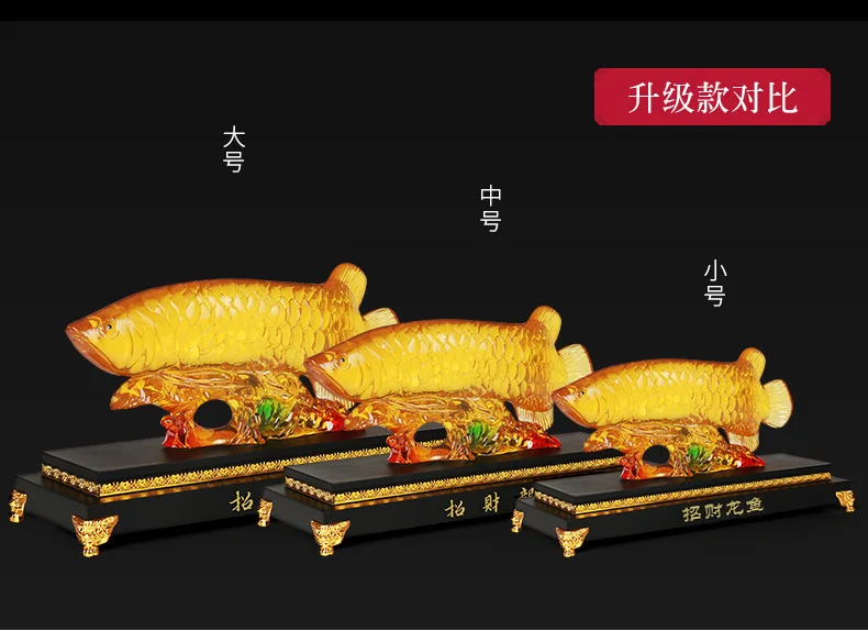 Статуэтка фэн-шуй Золотая рыбка AROWANA золотой дракон Денежный бизнес удача 2020 | Дом