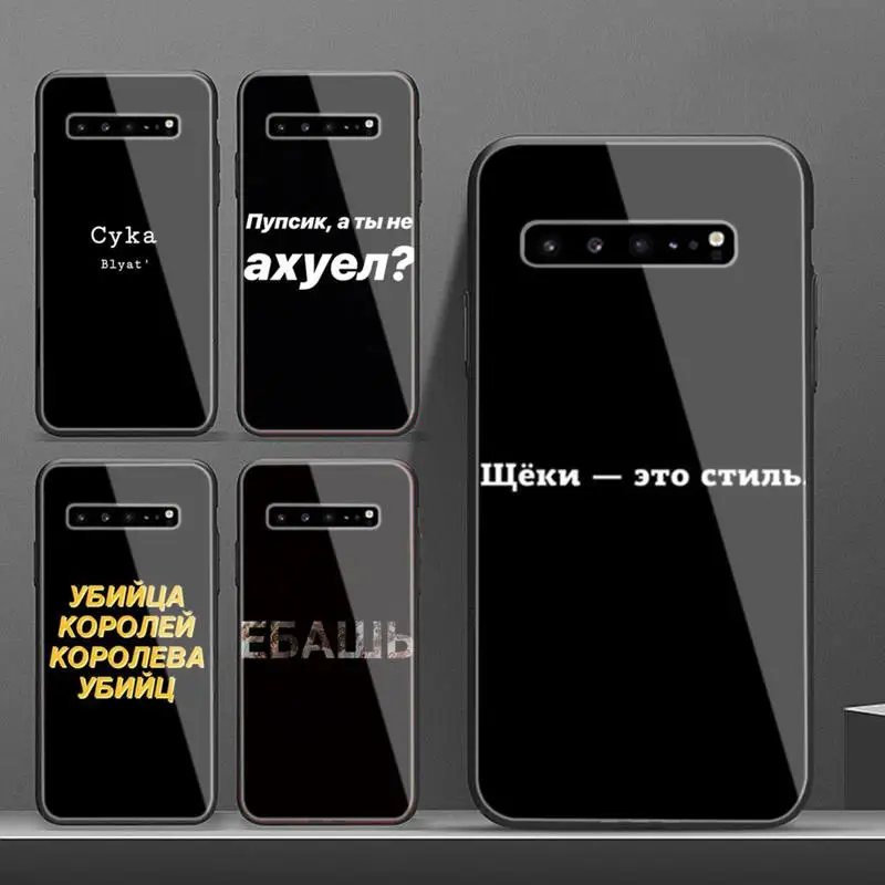 

Quotation In Russian Phone Case Tempered Glass For Samsung S6 7 8 9 10 20 Plus Ultra Note8 9 10 10pro