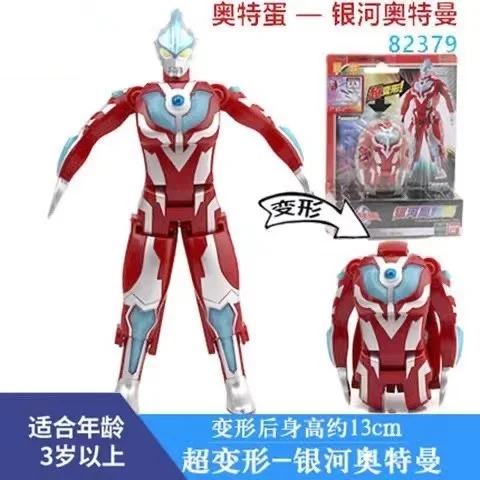 Экшн фигурка Ультрамен Монстер яйцо нуль джинга Темный люгиэл 13 см Модель