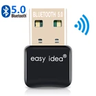 USB Bluetooth 5,0 адаптер Bluetooth ключ 5,0 передатчик Bluetooth приемник Мини аудио адаптер для компьютера ПК ноутбука музыки