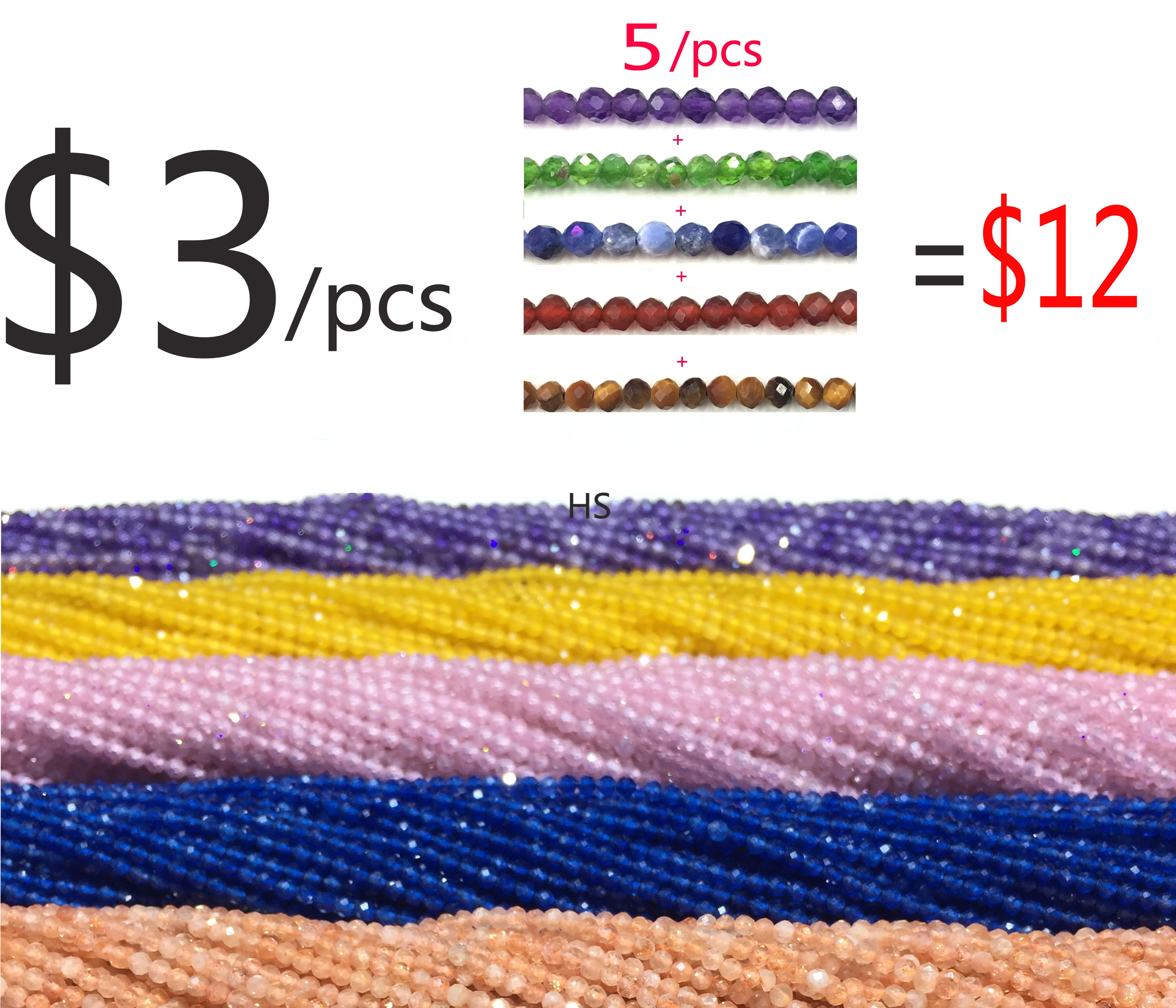 Бусины из драгоценных камней маленького размера 2/3/4 мм|Бусины| |