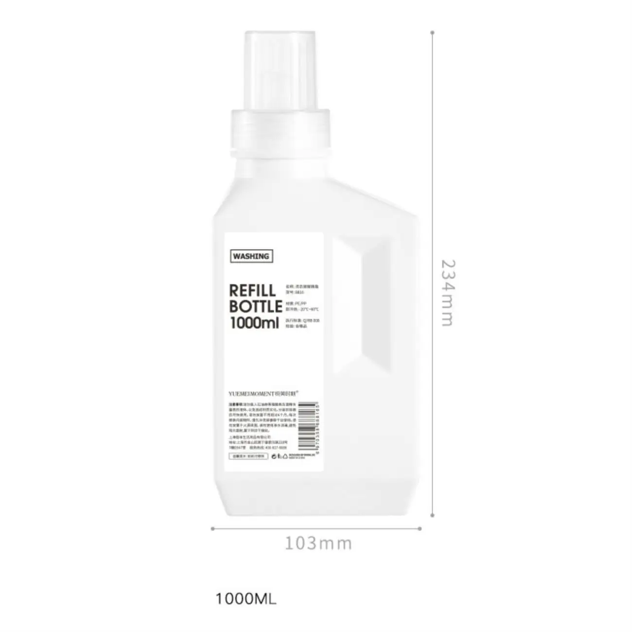 

1pc Laundry Liquid Refillable Bottle Laundry Detergent Dispenser Large Capacity Laundry Liquid Softener Storage Empty Bottles