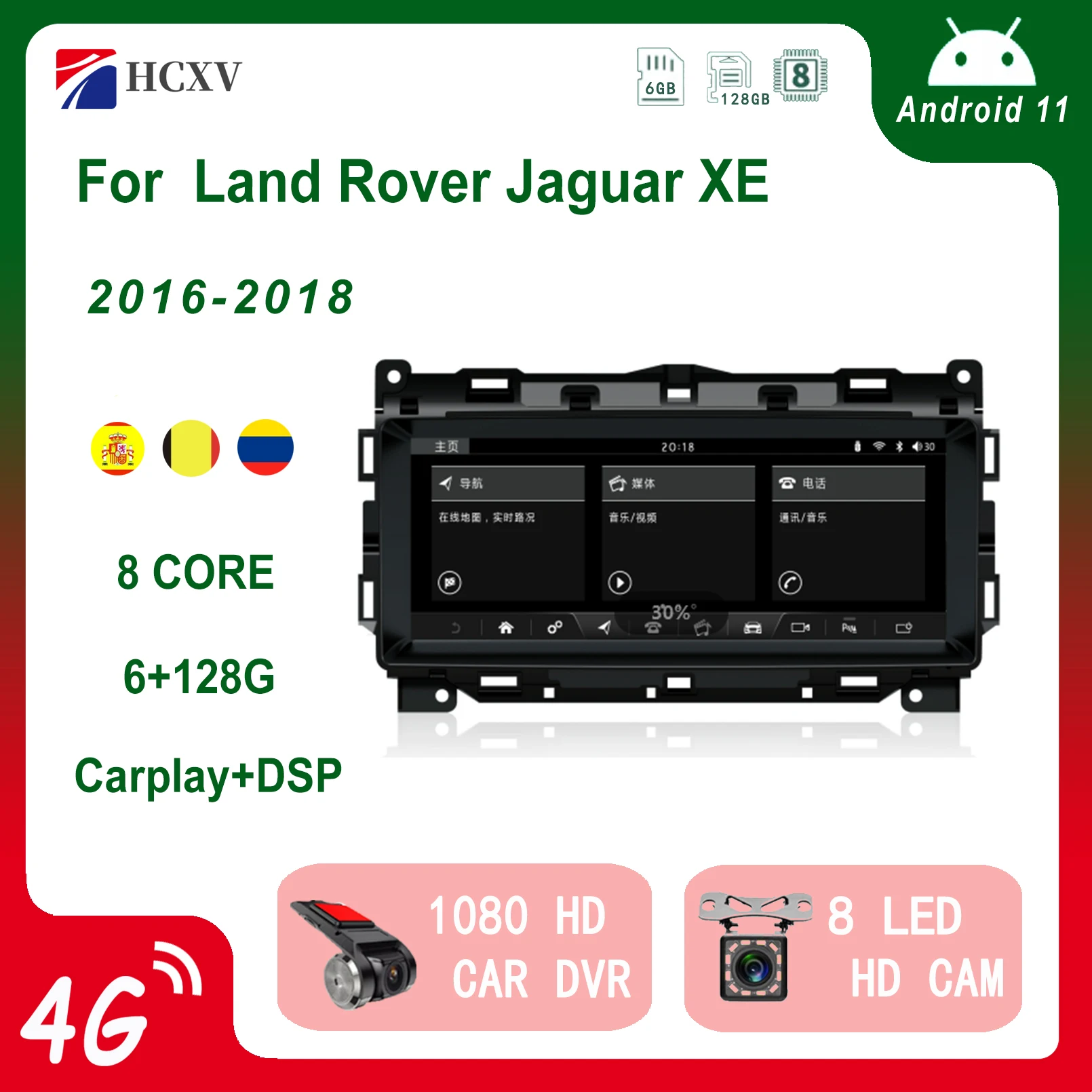 HCXV Android Car Radio Stereo For Land Rover Jaguar XE 10.25’’ Car Navigation Multimedia System DVD Player Audio Gps Autoradio HCXV Android Car Radio Stereo For Land Rover Jaguar XE 10.25’’ Car Navigation Multimedia System DVD Player Audio Gps Autoradio