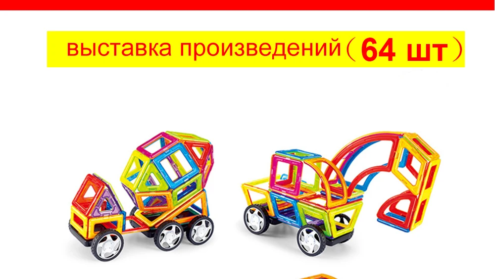 MAGBROTHER Магнитные блоки, развивающие строительные игрушки, Строительный набор, Магнитный конструктор, плитка, набор для детей, MAGBROTHER