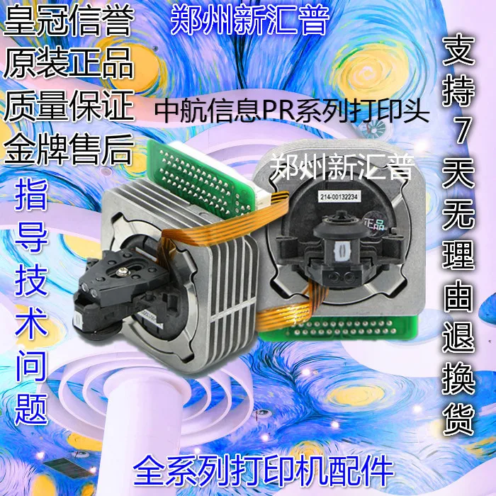 

Make for Genuine Original Aviation Information PRB PRC PRT Pru Print Head Needle Head PR-B Print Head