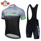 Комплекты для велоспорта, новая форма для велосипеда STRAVA, летний комплект трикотажных изделий для велоспорта, дышащая одежда для велоспорта