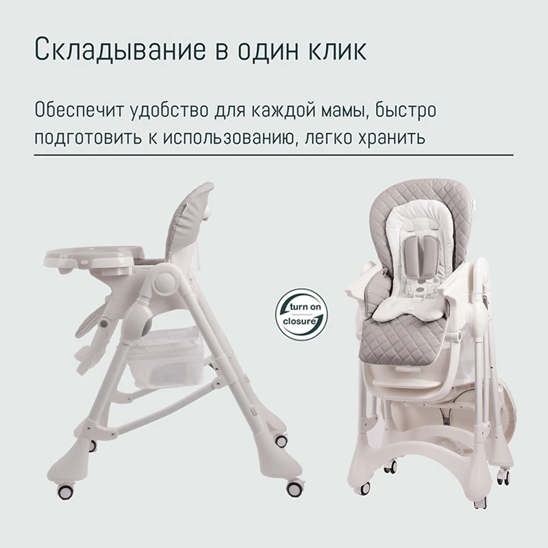 luxmom Стул для кормления Складное кресло ускоренная доставка удобный возврат |