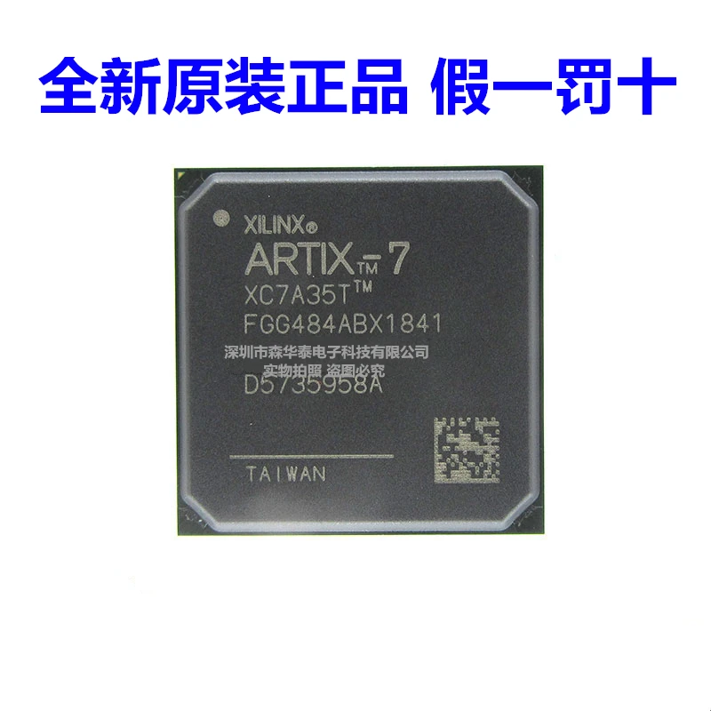 

2PCS XC7A35T-2FGG484I XC7A35T-2FGG484C