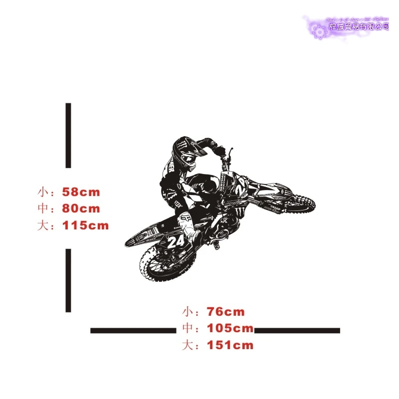 

MXGP Off-road Motorcycle Racing Sticker Vehicle Motocross Posters Vinyl Wall Decals Decor Mural Off-road Autocycle Racing Decal