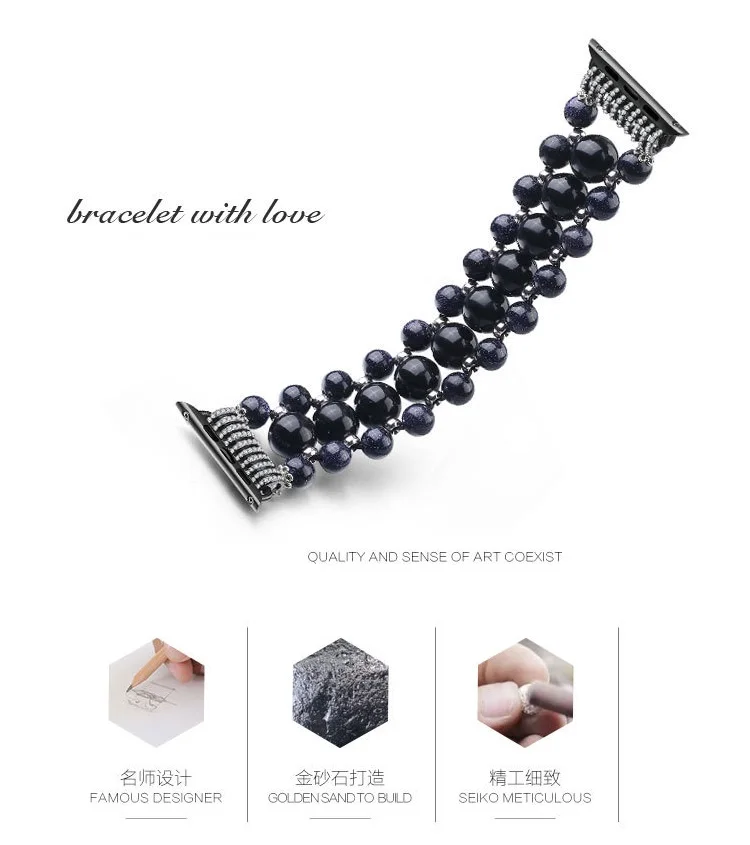 Сменный ремешок для Apple Watch Модный черный браслет из бисера с агатом сменный iWatch