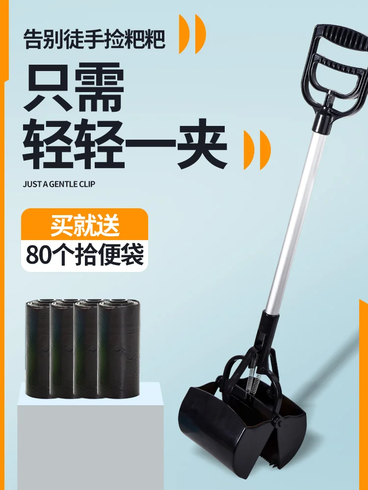 

Приспособление для вытаскивания собак