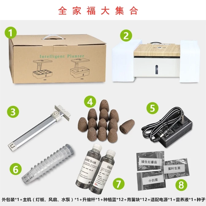 

Hydroponics System Box Intelligent Full Spectrum Grow Light Soilless Cultivation Indoor Garden Planter Grow Lamp Nursery Pots