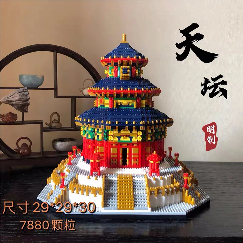 

diamond Mini Blocks Chinoiserie Architecture World Famous Set Model Building Kit Kid Toy Ancient China Temple of Heaven NEW