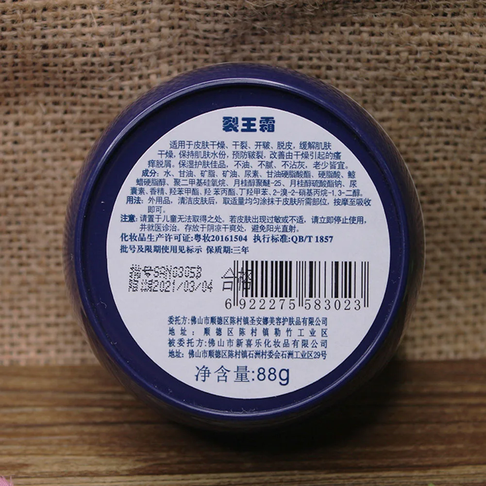 88 г пилинг лечение кровотечения уход за кожей мощный крем от трещин против