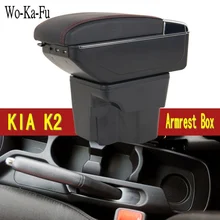 Arm Rest For Kia Rio III Armrest Box Kia Rio 3 Center console central Store content cup holder Automotive retrofit accessories