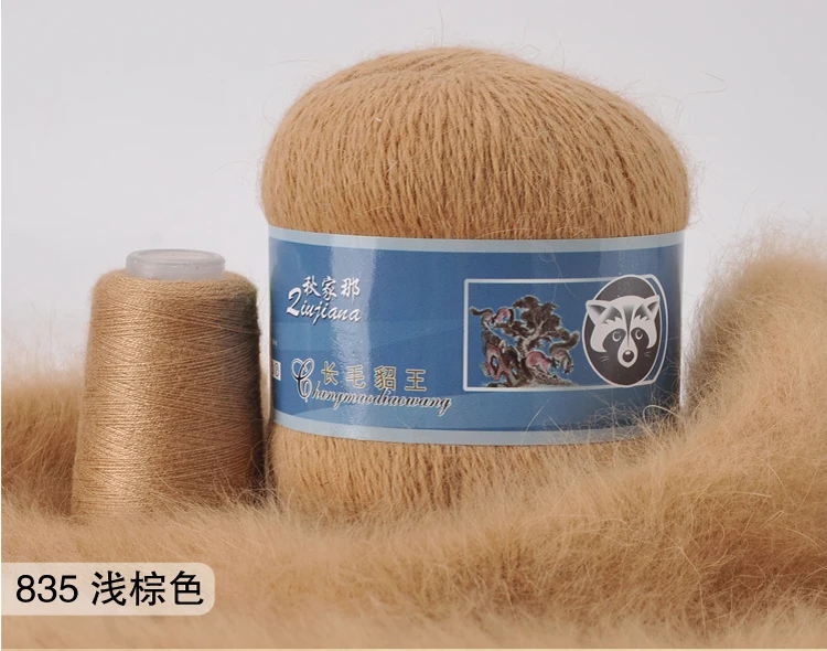 835 light brown 50+ 20 г/комплект длинная плюшевая норковая кашемировая пряжа, не скатывается, хорошее качество, ручная вязка, вязаная кофта с шарфом, подходит для женщин - Цвет: 835 light brown