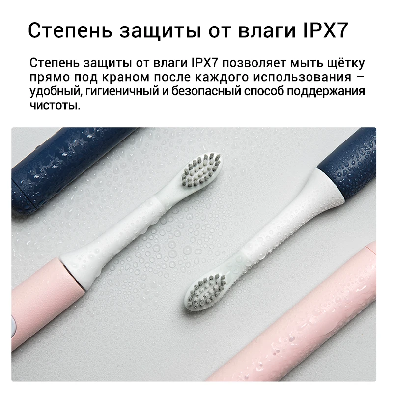 SOOCAS WHITE EX3 звуковая щетка электрическая ультразвуковая автоматическая