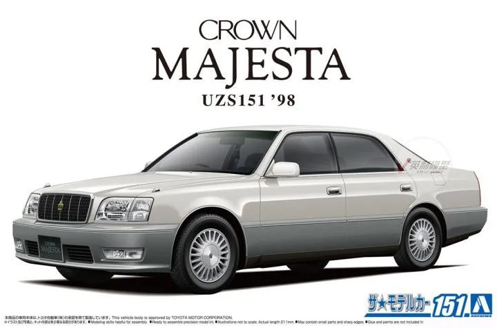 

1/24 AOSHIMA Plastic Assembly Car Model Toyota UZS151 Crown Majesta C Type 1998 #06219