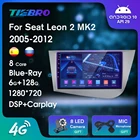 Автомагнитола 2DIN, для Seat Leon 2 MK2 2005-2012, GPS, аудио, Carplay, Android