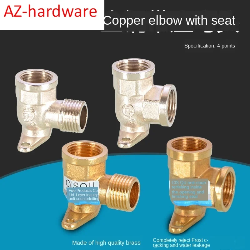 1/2 в медный внутренний коленчатый провод двойной Внутренний и внешний ленточный базовый фиксированный