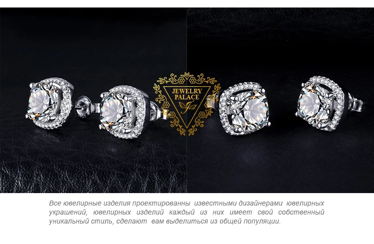 Jewelrypalace Подушки 5ct Halo Серьги-гвоздики 925 стерлингов Серебряные ювелирные изделия Свадебные серьги для Для женщин Ювелирные украшения