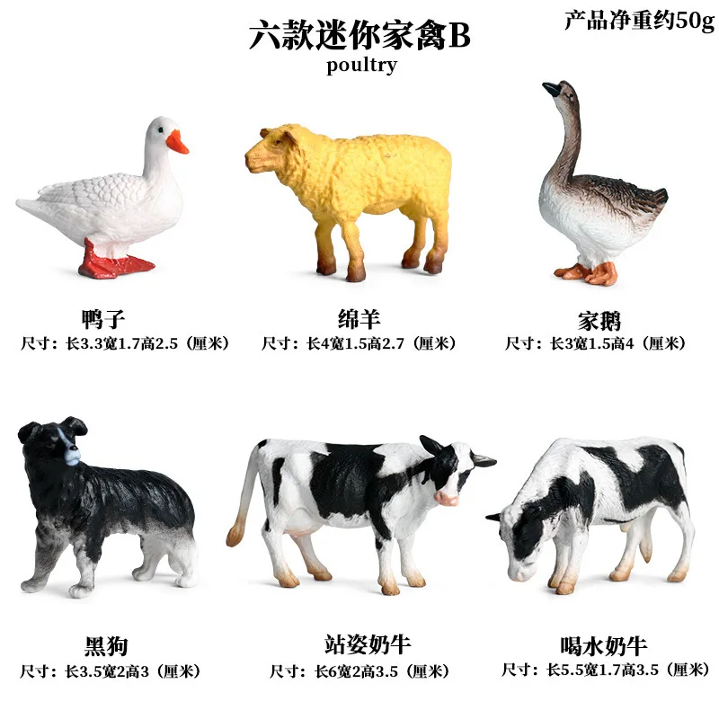 Дикие животные козья овца Антилопа альпака пластиковые модели птицы собаки утки