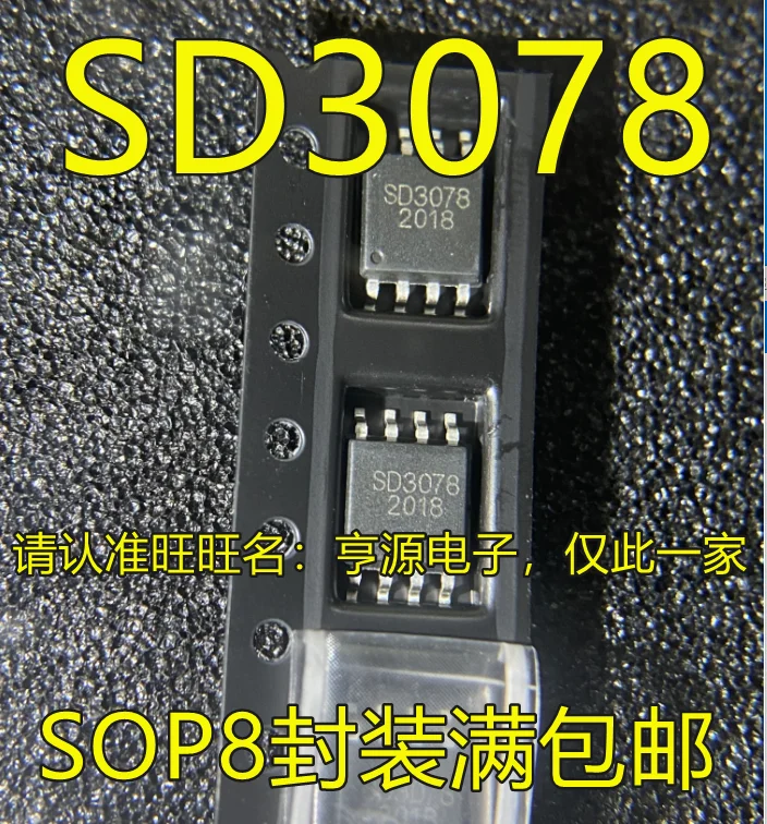 Бесплатная доставка SD3078 SOP8 IC 10 шт.