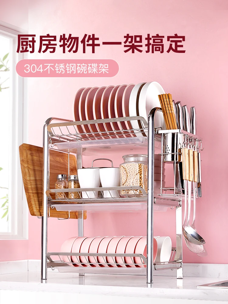 Кухонная полка из нержавеющей стали 304 для хранения посуды бытовой ящик | Дом и