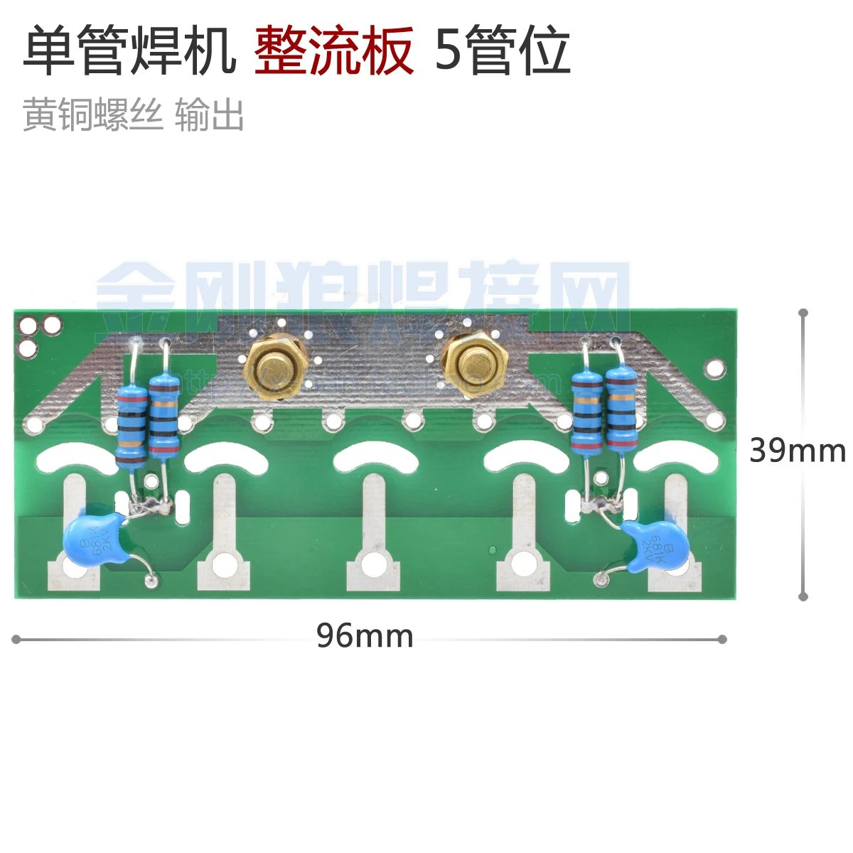 Инверторный Сварочный аппарат плата быстрого восстановления печатная с 5