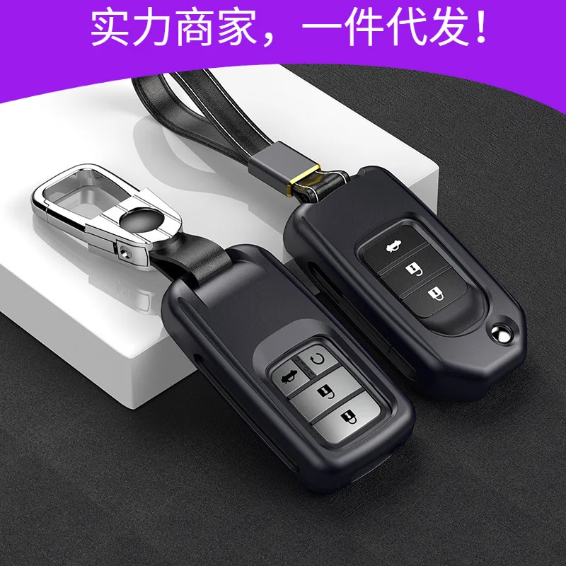 

Suitable for 2019 new Honda 10 generation Accord key set 10 generation Civic package CRV crown road XRV shell enjoy car