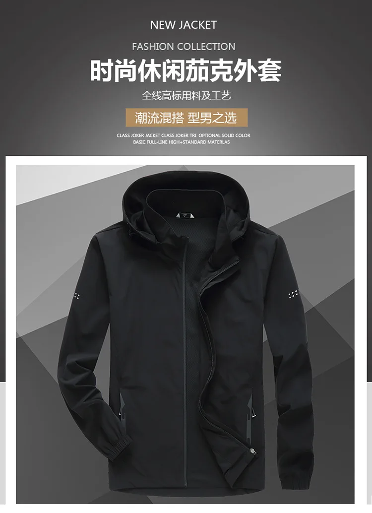 

Autumn new men's fattening plus size fashion casual hooded jacket men's fat stretch versatile coat
